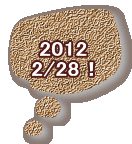 2012 2/28！