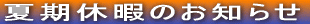 �~�x�݂̂��m�点