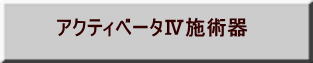 ANeBx[^IVÊ