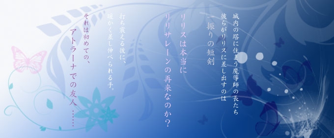 ririsu4top.jpg