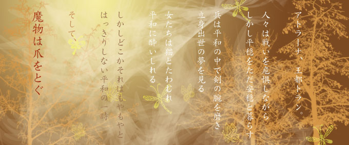 ririsu8top.jpg