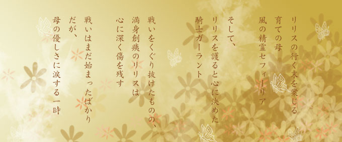 ririsu10top.jpg