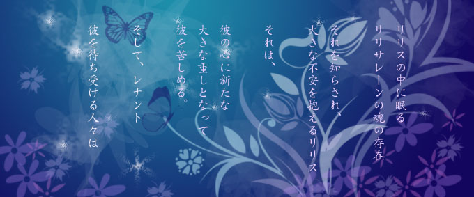 ririsu11top.jpg