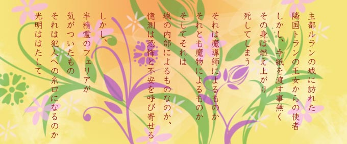 ririsu13top.jpg