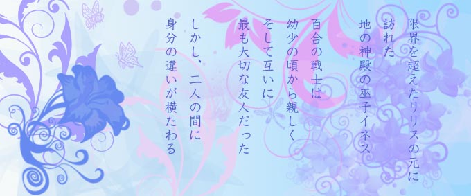 ririsu16top.jpg