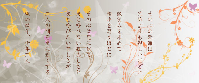 ririsu17top.jpg