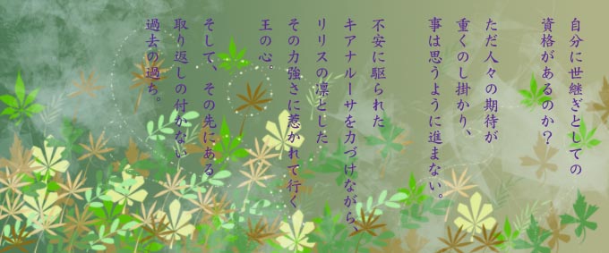 ririsu20top.jpg