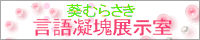 banner_aoi.gif